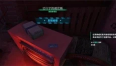犯罪现场清洁工正版 截图