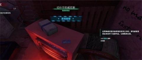犯罪现场清洁工正版