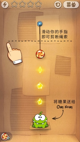 割绳子前传