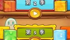 割绳子前传 截图