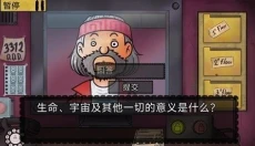 那不是我的邻居手机版 截图