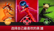 奇迹少女的生活中文版 截图