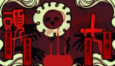 头七怪谈中文版 截图