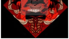 头七怪谈中文版 截图