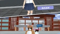 樱花派对 截图