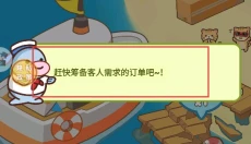动物大集结 截图