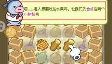 动物大集结 截图