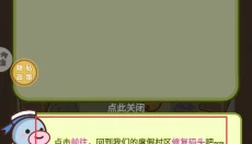 动物大集结 截图