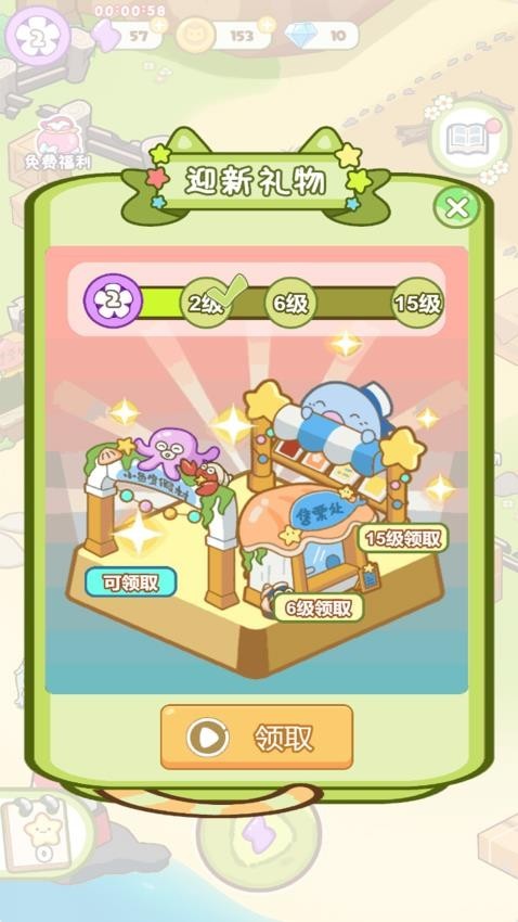 动物大集结