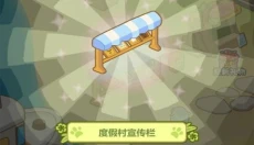 动物大集结 截图