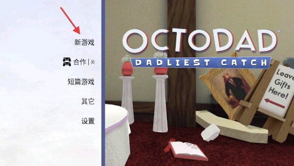 章鱼奶爸