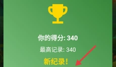 森林之家 截图