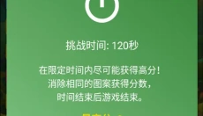 森林之家 截图