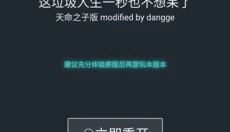 人生重开模拟器无广告版 截图