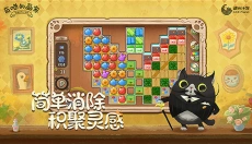 奇喵的画家万圣节版 截图