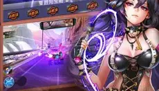 天天飞车 截图