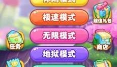 连连看单机 截图