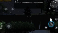 小偷模拟器博物馆手游 截图