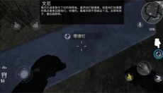 小偷模拟器博物馆手游 截图