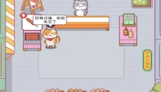 早起晚归喵 截图