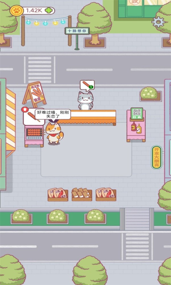 早起晚归喵