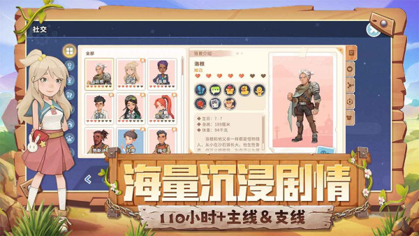 沙石镇时光免费
