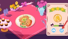美食兄妹法国餐厅 截图