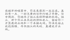 牛棚传奇牧场大亨 截图