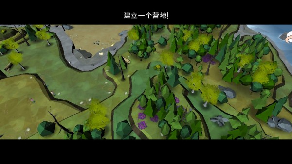 静域