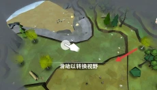静域 截图