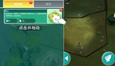 静域 截图