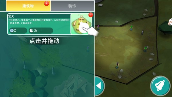 静域