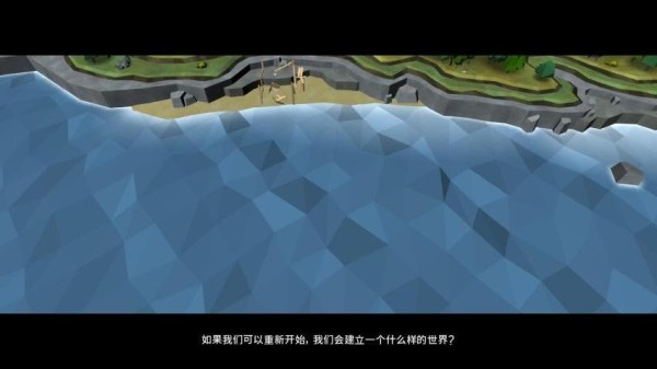 静域