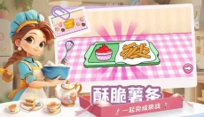 疯狂吃吃吃 截图