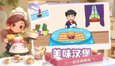 疯狂吃吃吃 截图