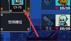 赛博探索 截图