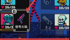 赛博探索 截图