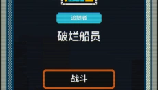赛博探索 截图