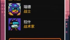 赛博探索 截图