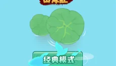 召唤神龙2 截图