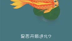 召唤神龙2 截图