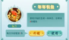 召唤神龙2 截图