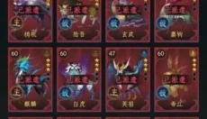 一起来修仙 截图