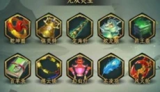 一起来修仙 截图