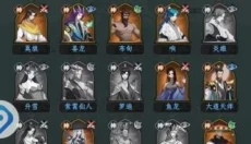 一起来修仙 截图