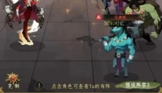 一起来修仙 截图