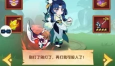 幻之封神手游 截图