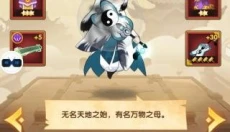 幻之封神手游 截图