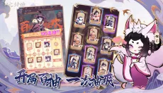 幻之封神手游 截图