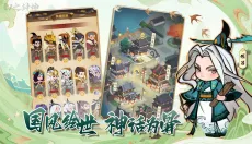 幻之封神手游 截图